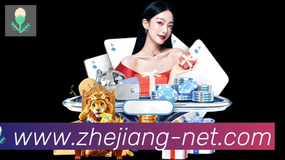 浙江体彩品牌故事